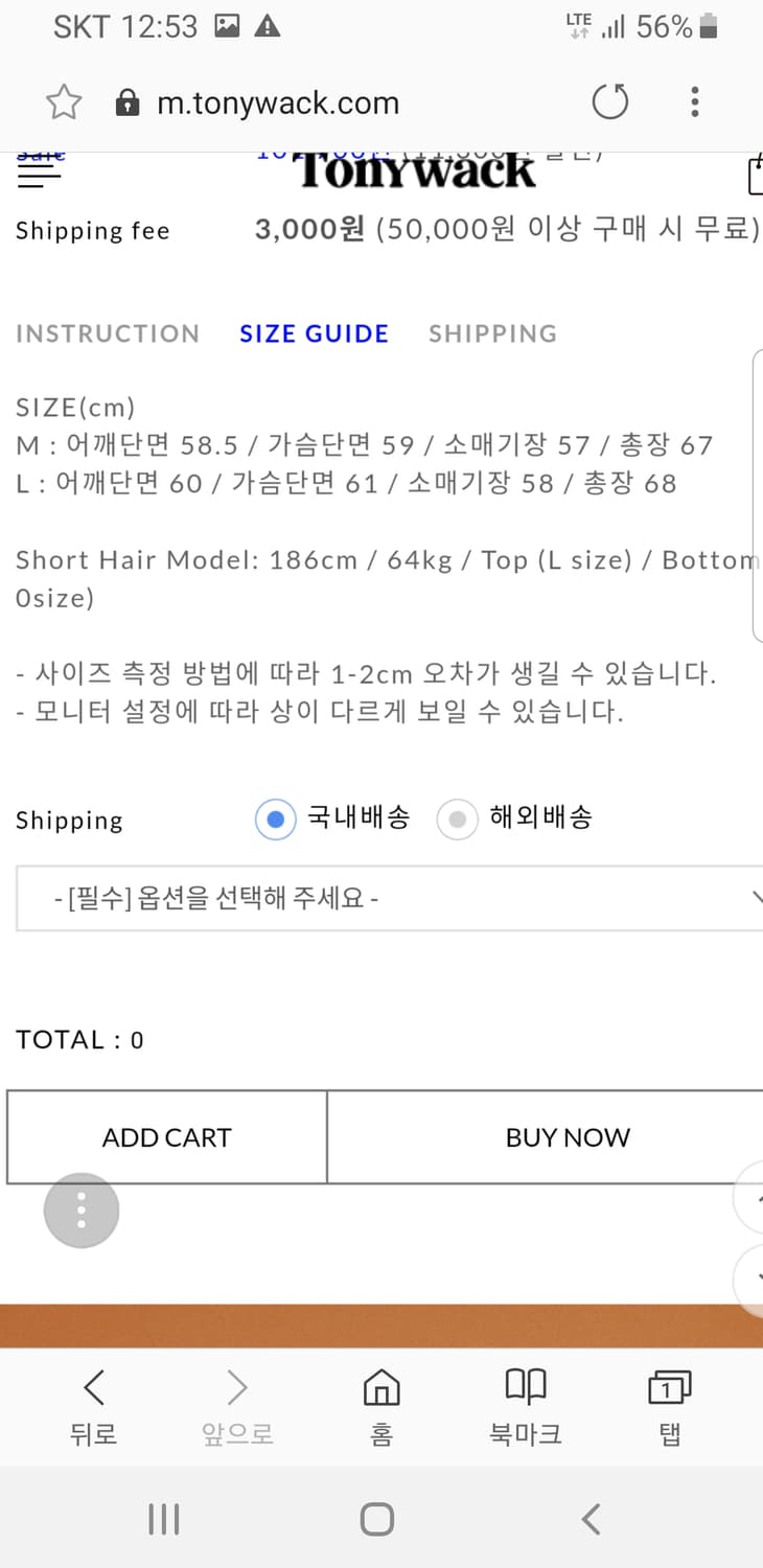 토니웩 모헤어가디건  사이즈 M 상품이미지2