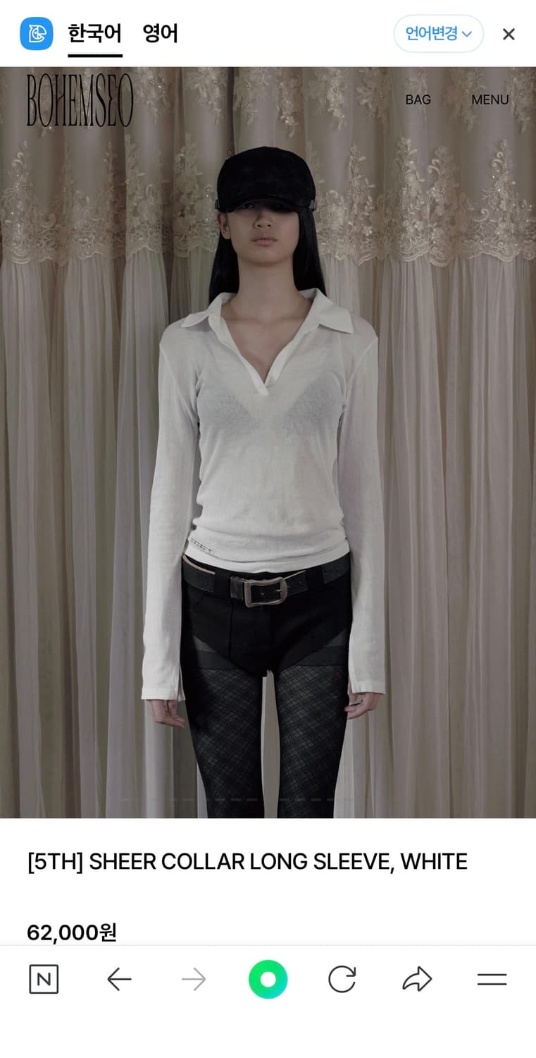 보헴서 롱슬리브 상품이미지2
