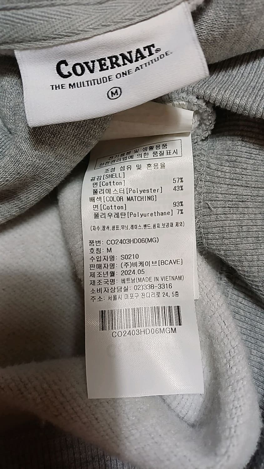 커버낫 오버핏 기모후드 100 가슴59 기장69 상품이미지6