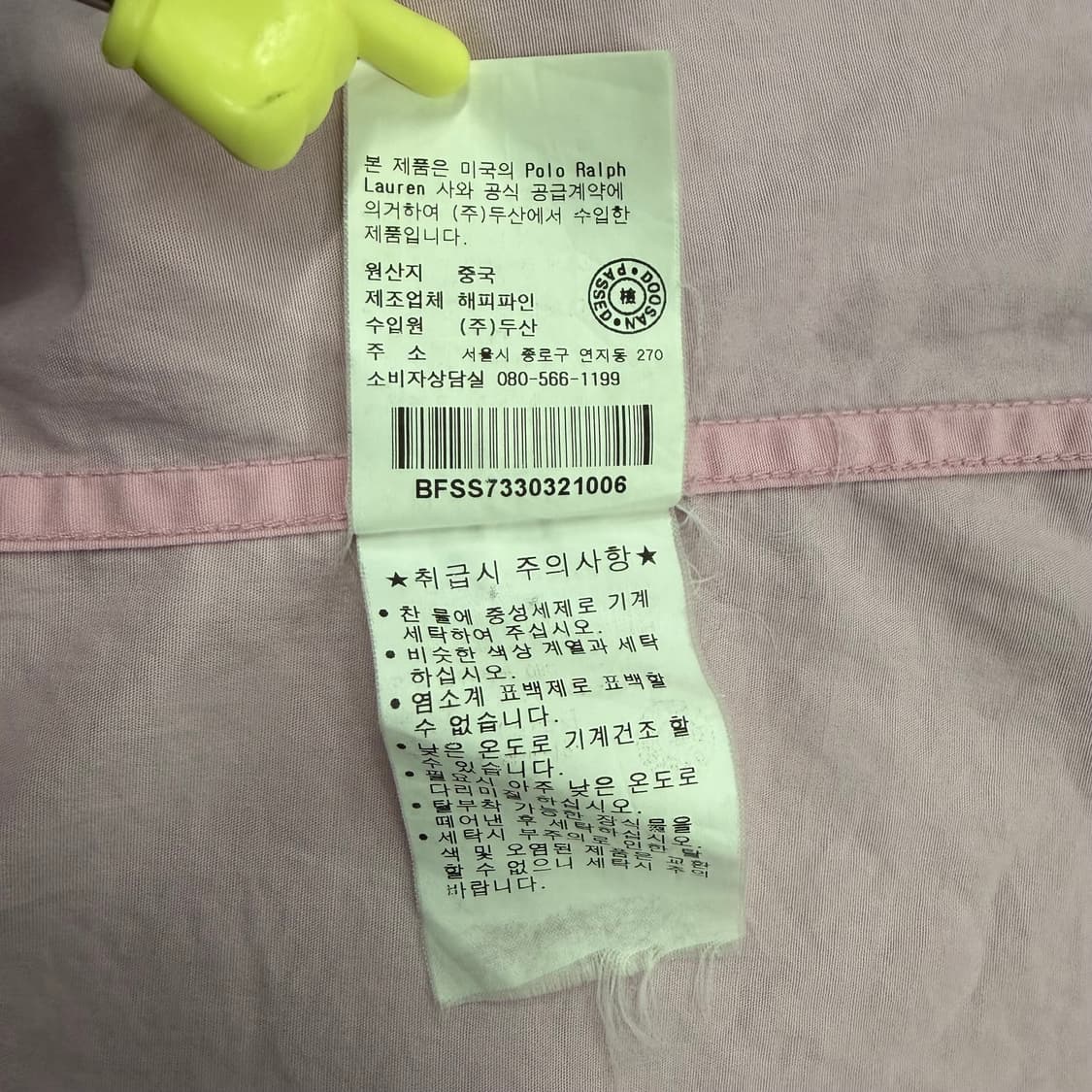 랄프로렌 빅포니 셔츠 상품이미지4