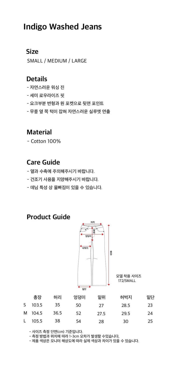 Odlyworkshop 스트레이트 진 인디고 상품이미지4