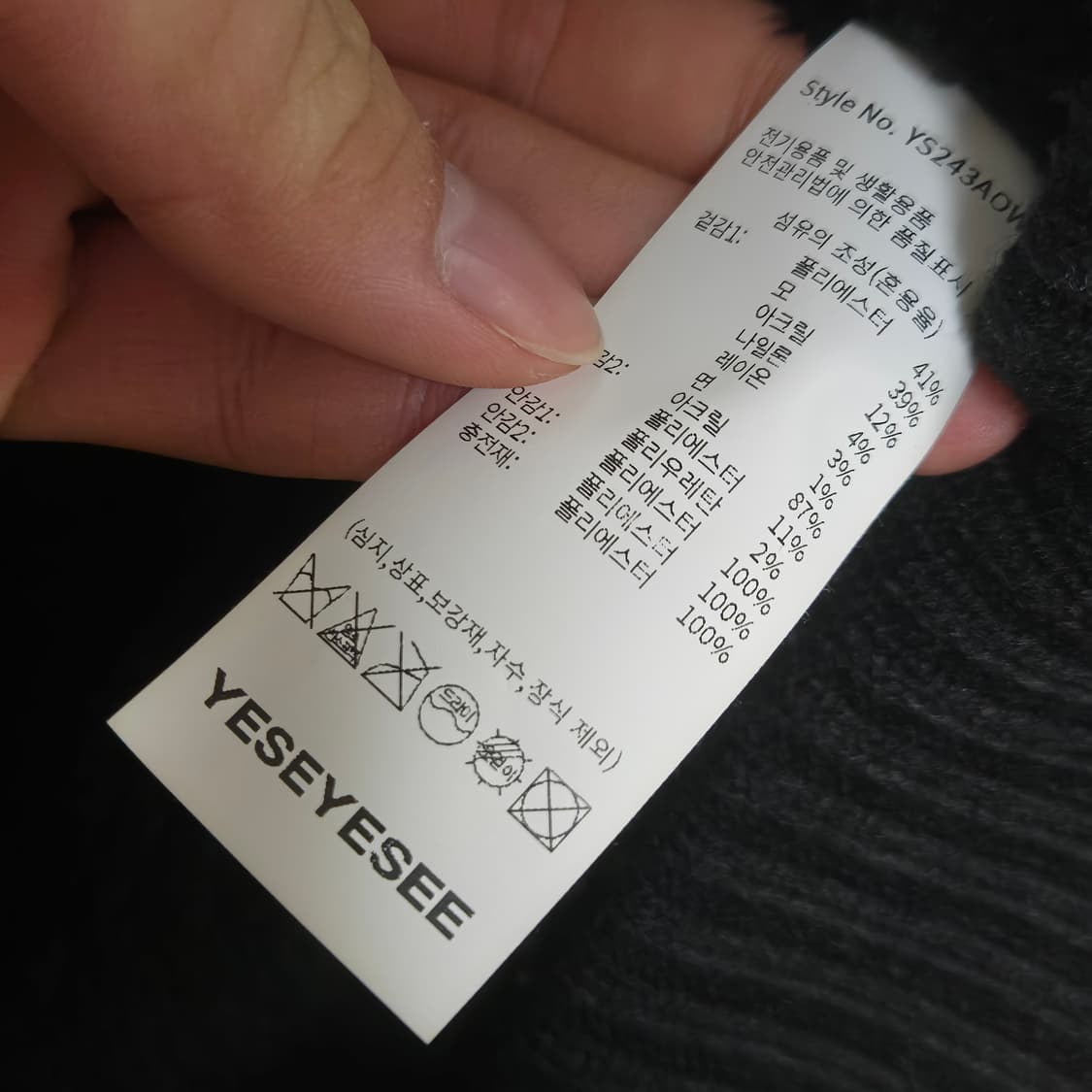 예스아이씨 플로럴 바시티 점퍼 상품이미지6