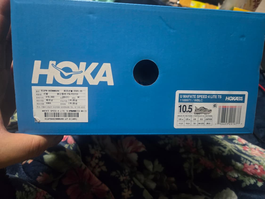 (새상품)EQL정품 호카 마파테 스피드4 285 런닝화팝니다 상품이미지2
