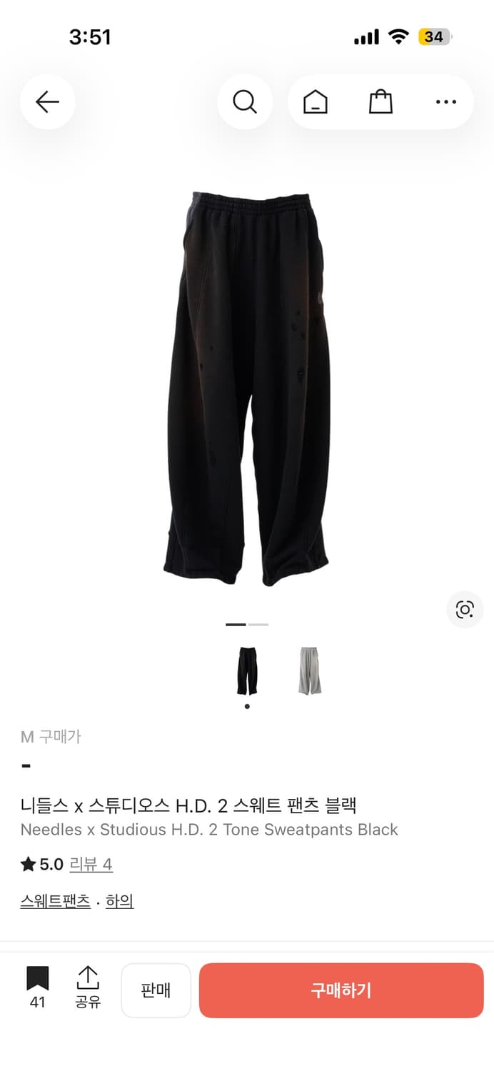 니들스 스웻팬츠 Needles x Studious H.D. 2 Tone  상품이미지1