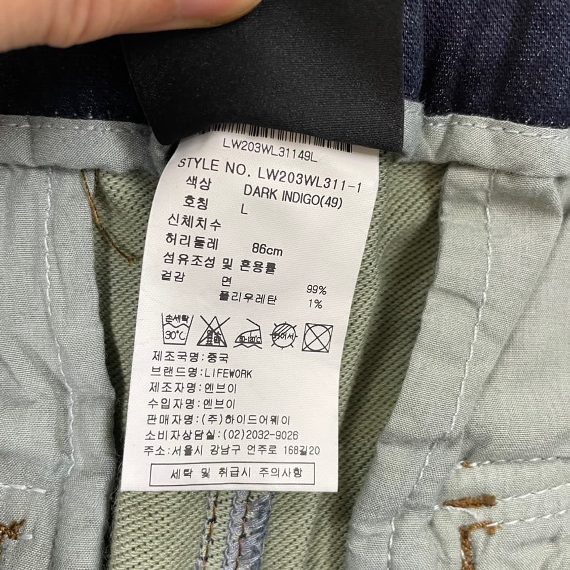 L 라이프워크 데님 카고조거팬츠 바지 상품이미지7