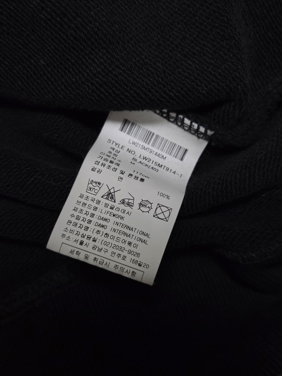 라이프워크 블랙 맨투맨  상품이미지4