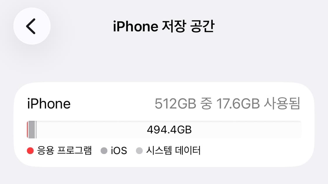 512GB ) 아이폰 13 화이트 🤍 상품이미지9