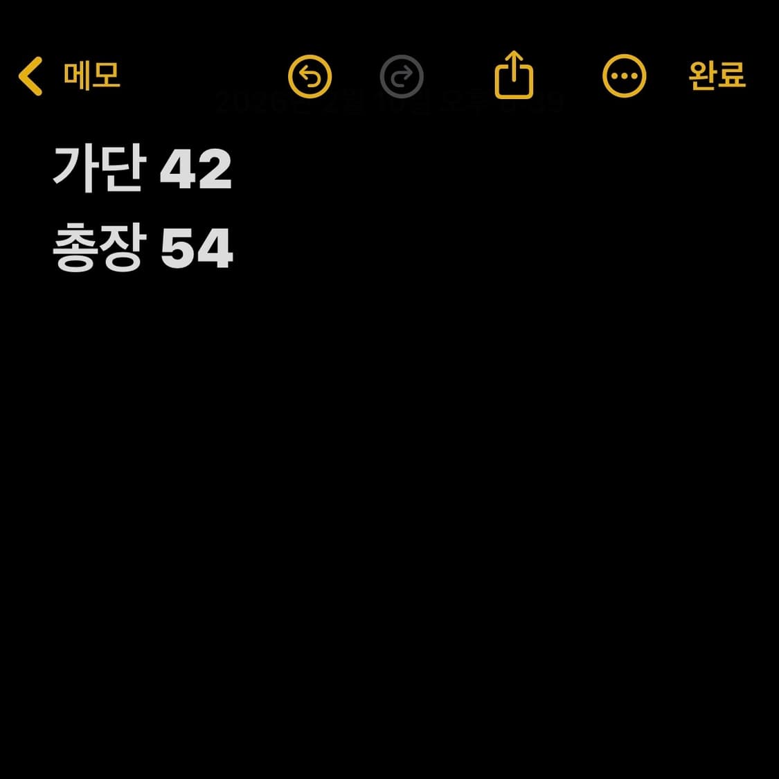 디젤 트루릴리전 로고 커스텀 숏 패딩 자켓 상품이미지9