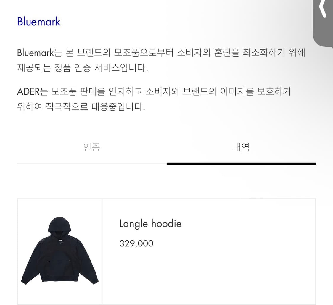 [XL] 아더에러 24FW 랭글 후드티 블랙 상품이미지7