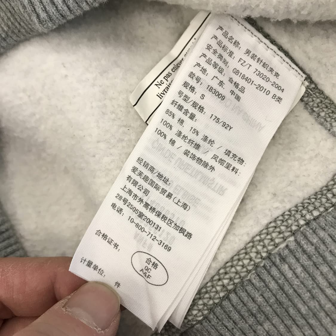 아베크롬비 Y2K 블루 타이거 후드집업 [S] 상품이미지6