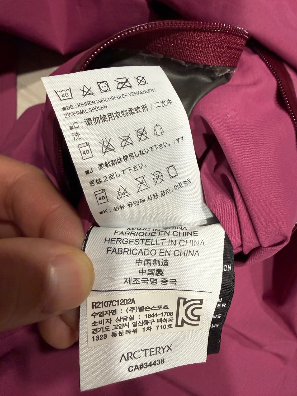 정품 아크테릭스 베타 lt 고어텍스 자켓 상품이미지5