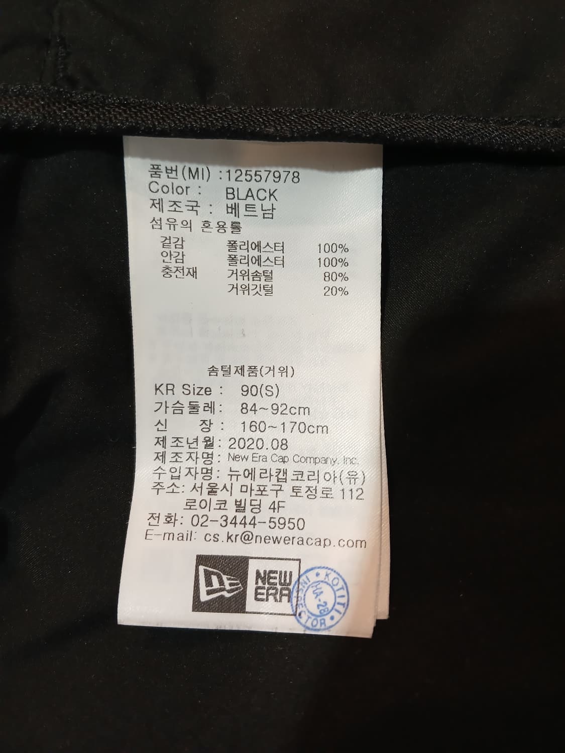 (새상품급,S,90)뉴에라 남성 신슐레이트 퀼팅 구스다운 경량패딩 상품이미지10