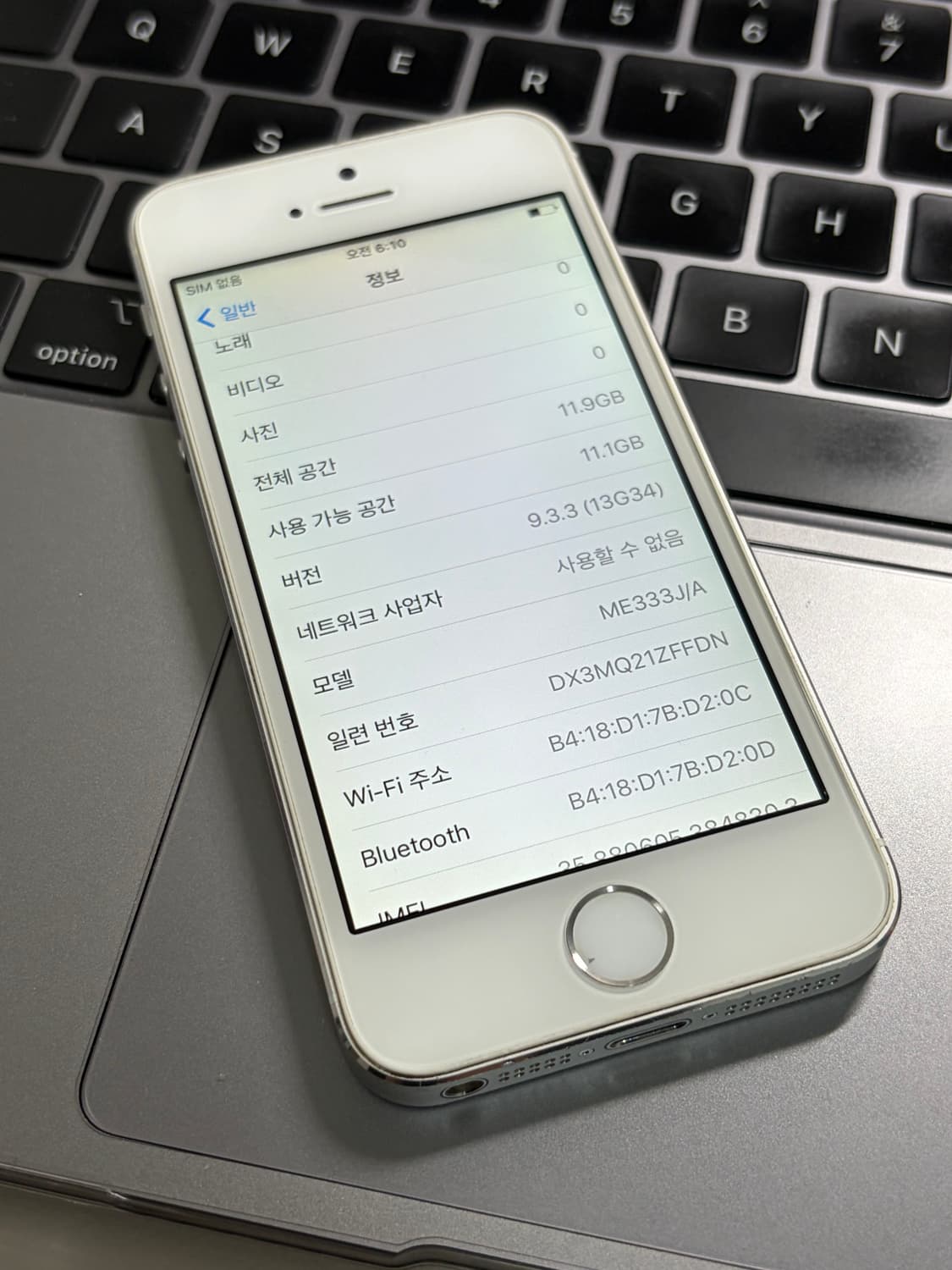 아이폰 5s 실버 16기가 #8303 상품이미지6