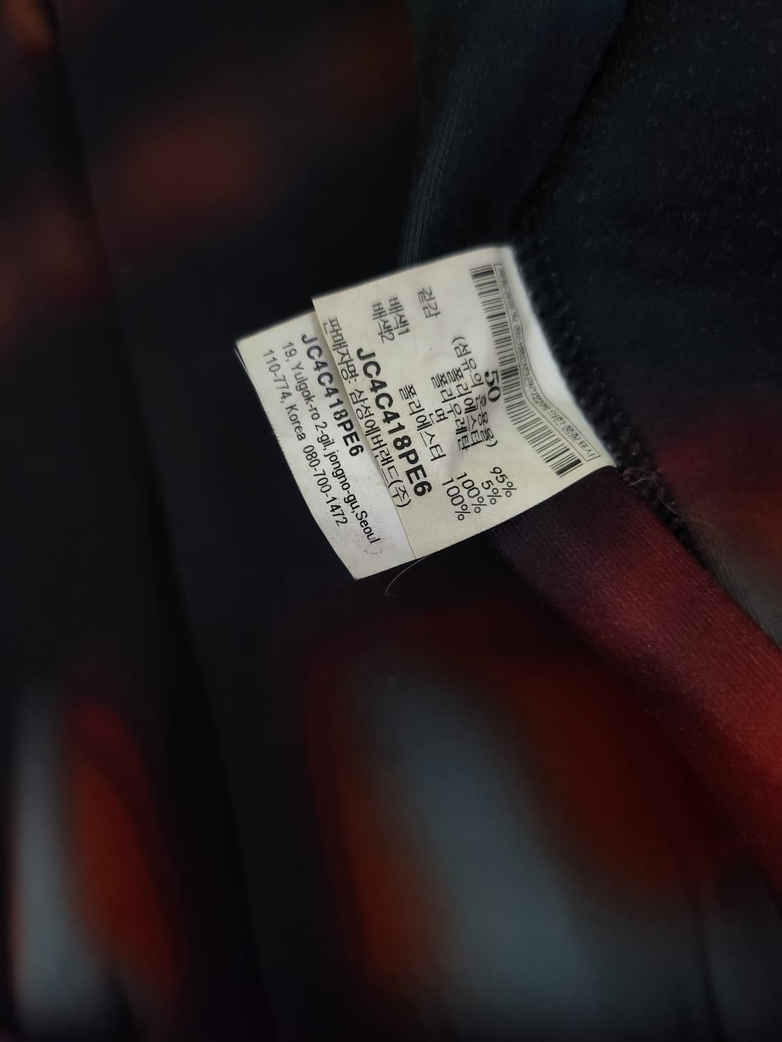 준지 네오프랜 집업 상품이미지8