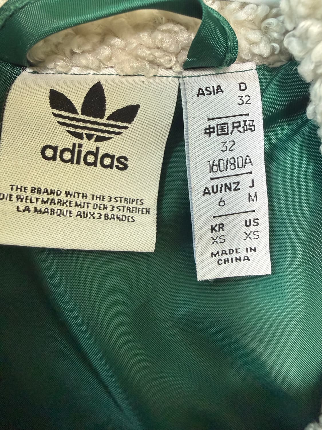 아디다스 플리스 자켓 상품이미지3