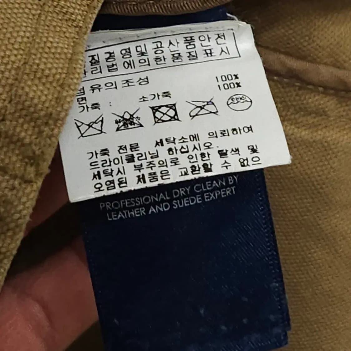 여성55)POLO 폴로 랄프로렌 사파리 자켓 카키 브라운 상품이미지8