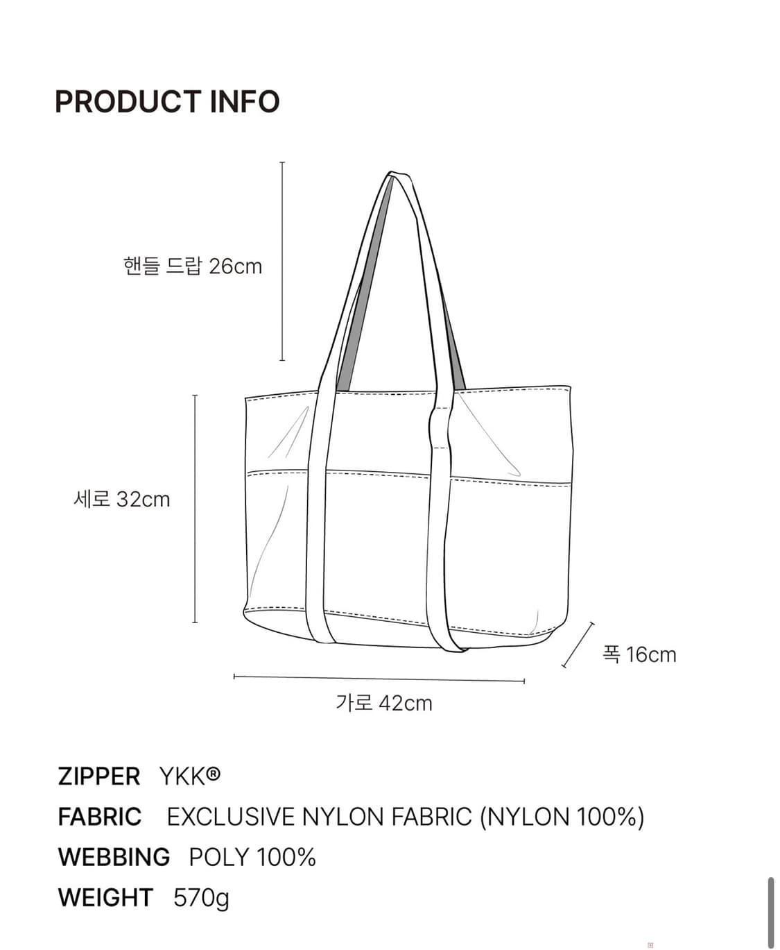 마지언타이틀 카페토트백 블랙 상품이미지2