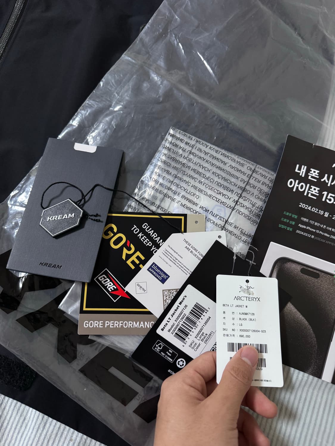 (크림풀구성) 아크테릭스 베타 LT 자켓 블랙 상품이미지3