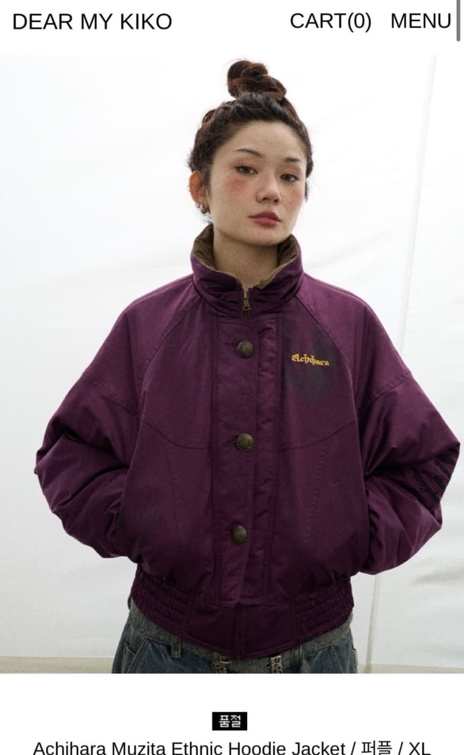 디어마이키코 아치하라 패딩자켓 상품이미지1