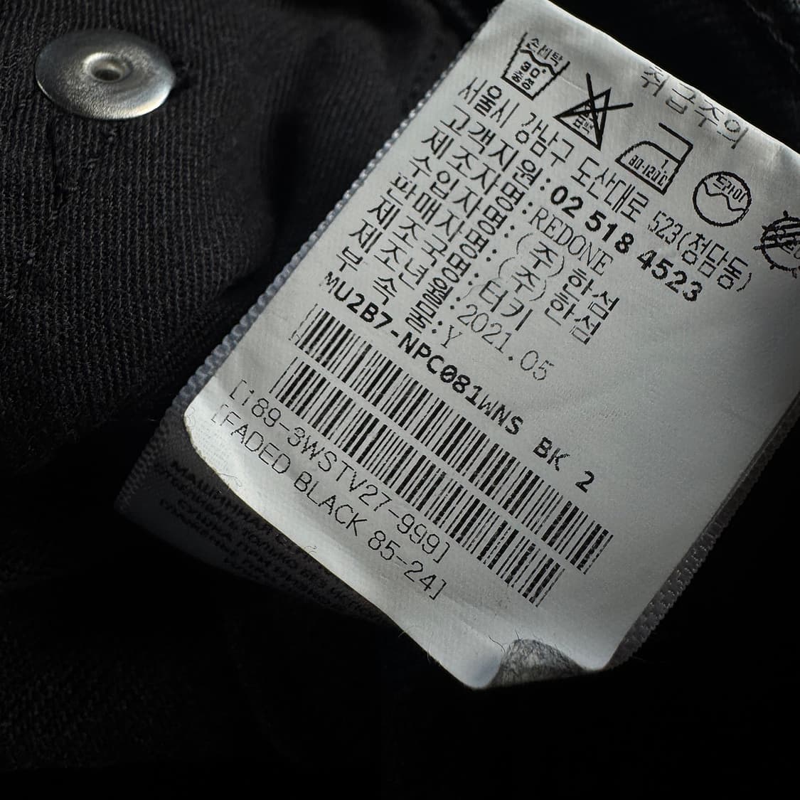 리던 스토브파이프 블랙 진(24) 상품이미지5