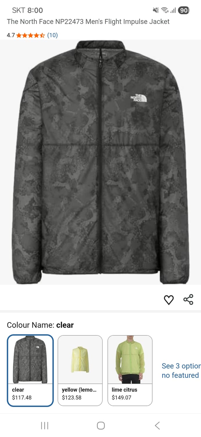 Northface flight impulse jacket  팝니다. 상품이미지1