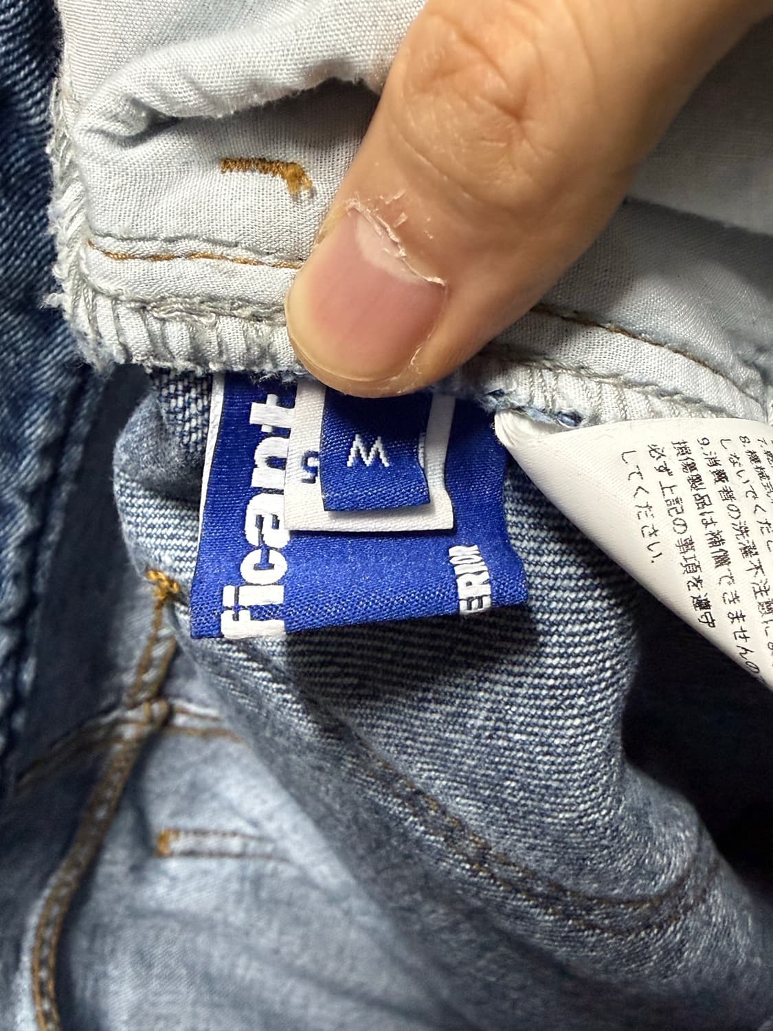 아더에러 (Sig; SV Tag jeans 01, blue, M사이즈) 상품이미지4