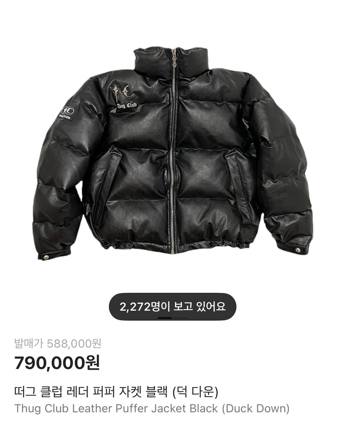 떠그클럽 레더패딩 2사이즈 S급 상품이미지1