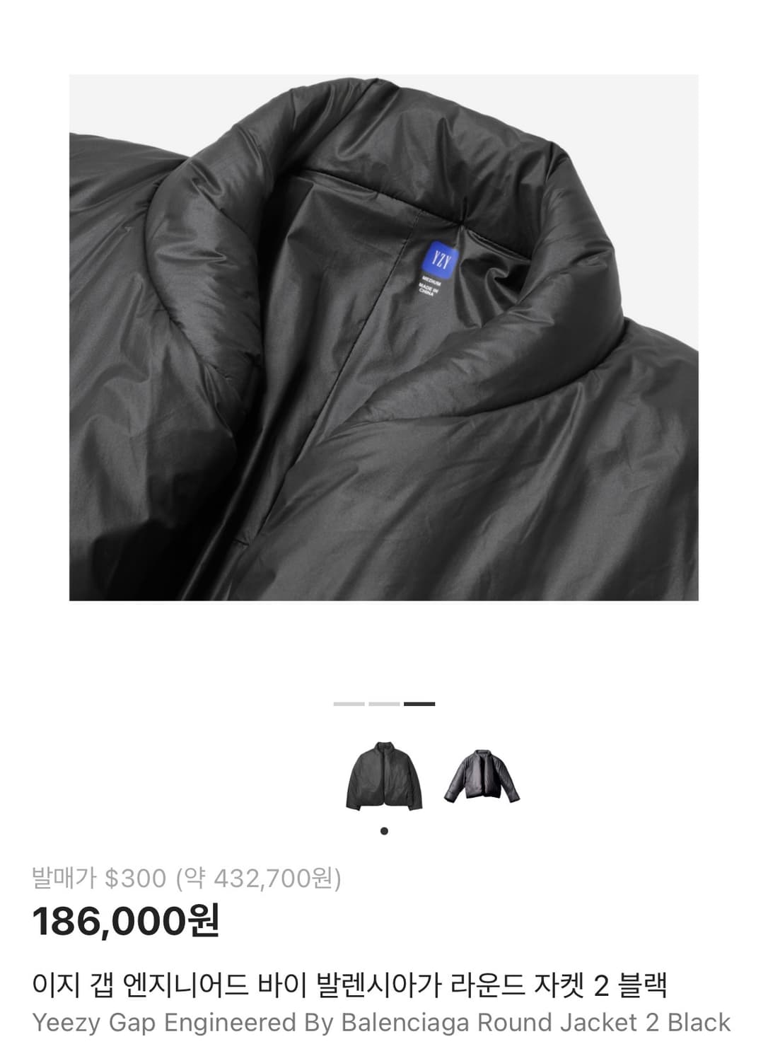 이지 갭 엔지니어드 바이 발렌시아가 라운드 자켓 2 블랙 상품이미지1