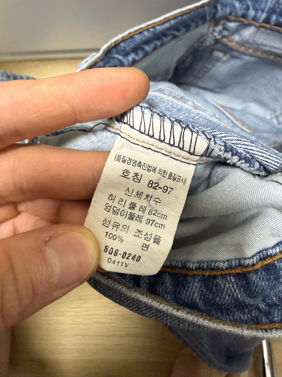 [32] 00s 리바이스 506 상품이미지3