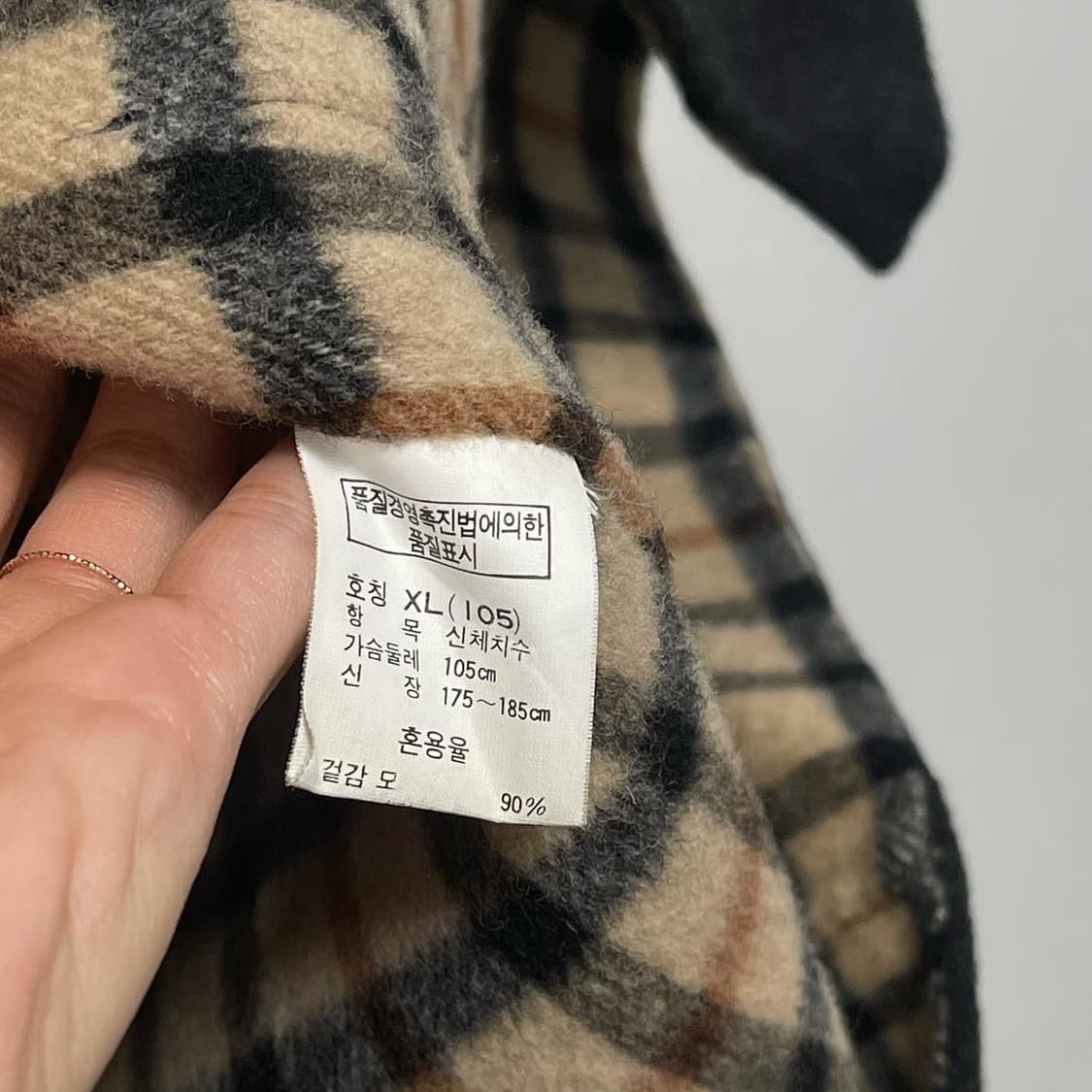 빈티지 올드스쿨 램스울 핸드메이드 코트 상품이미지8