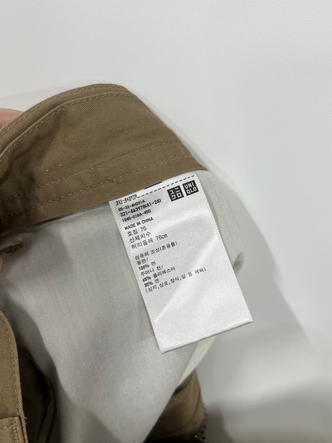유니클로u 와이드핏 베이지 치노팬츠 상품이미지6