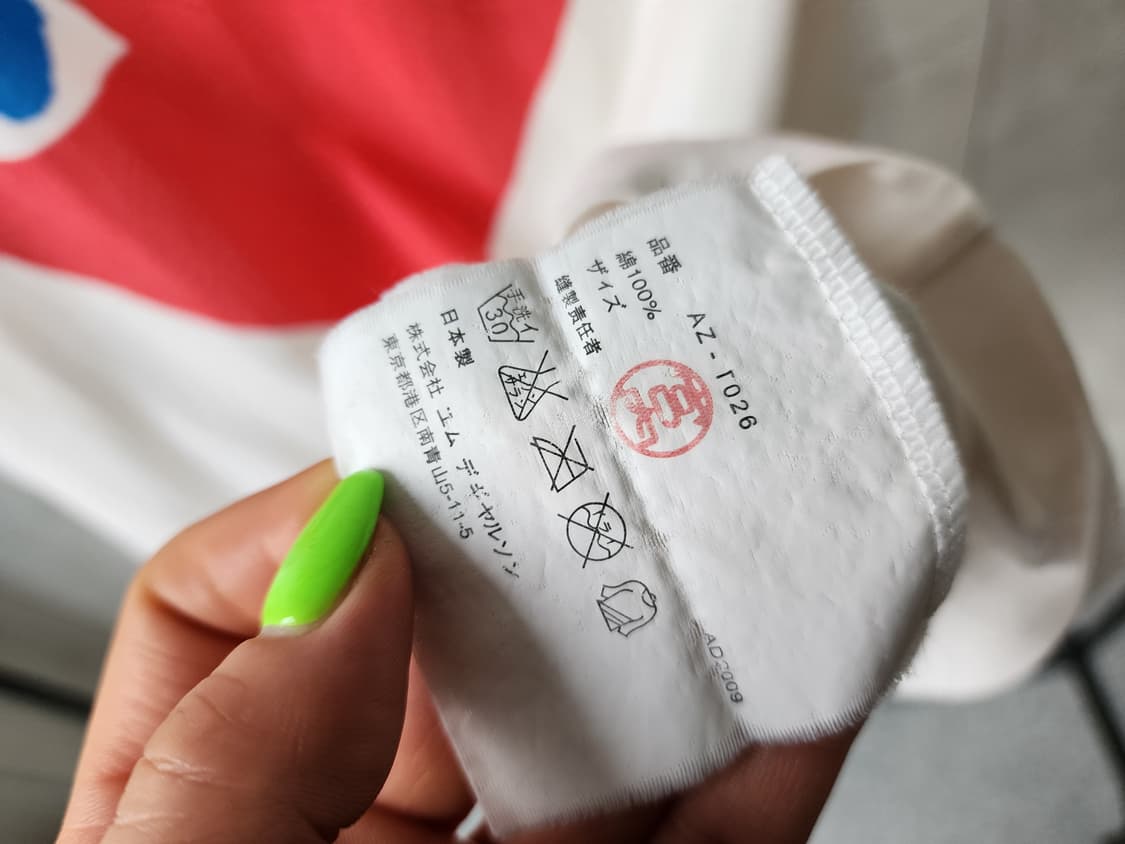 꼼데가르송 정품 상품이미지6