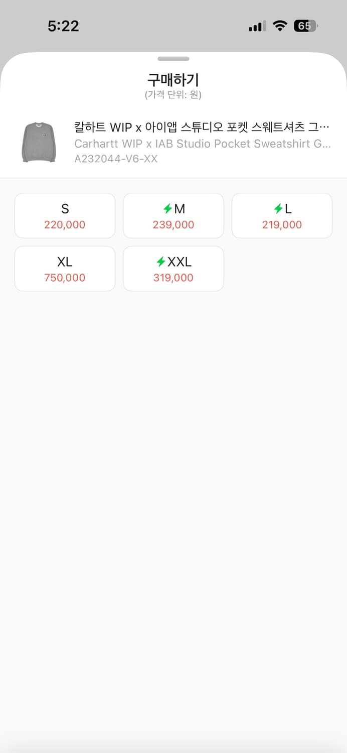 칼하트 wip x iab 스튜디오 맨투맨 M 상품이미지3