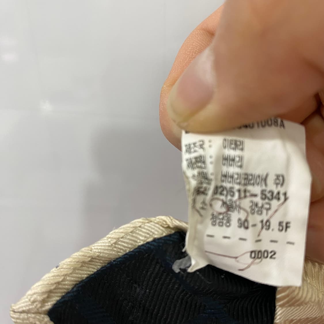 버버리 로고 넥타이 (F) 상품이미지4