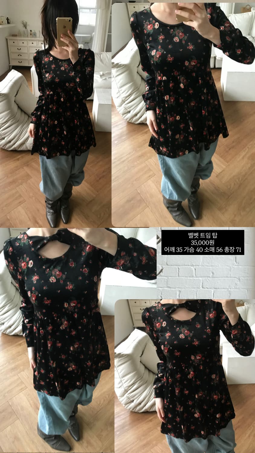 vintage velvet pattern top 상품이미지8