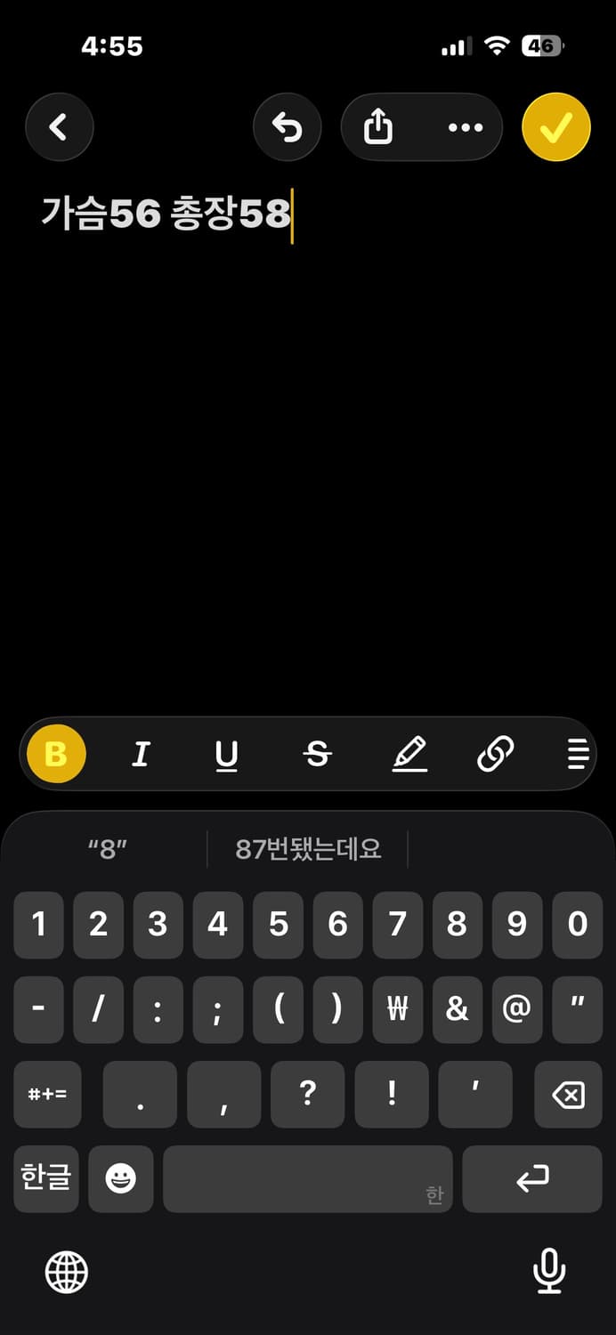 나이키 그레이 맨투맨 상품이미지5