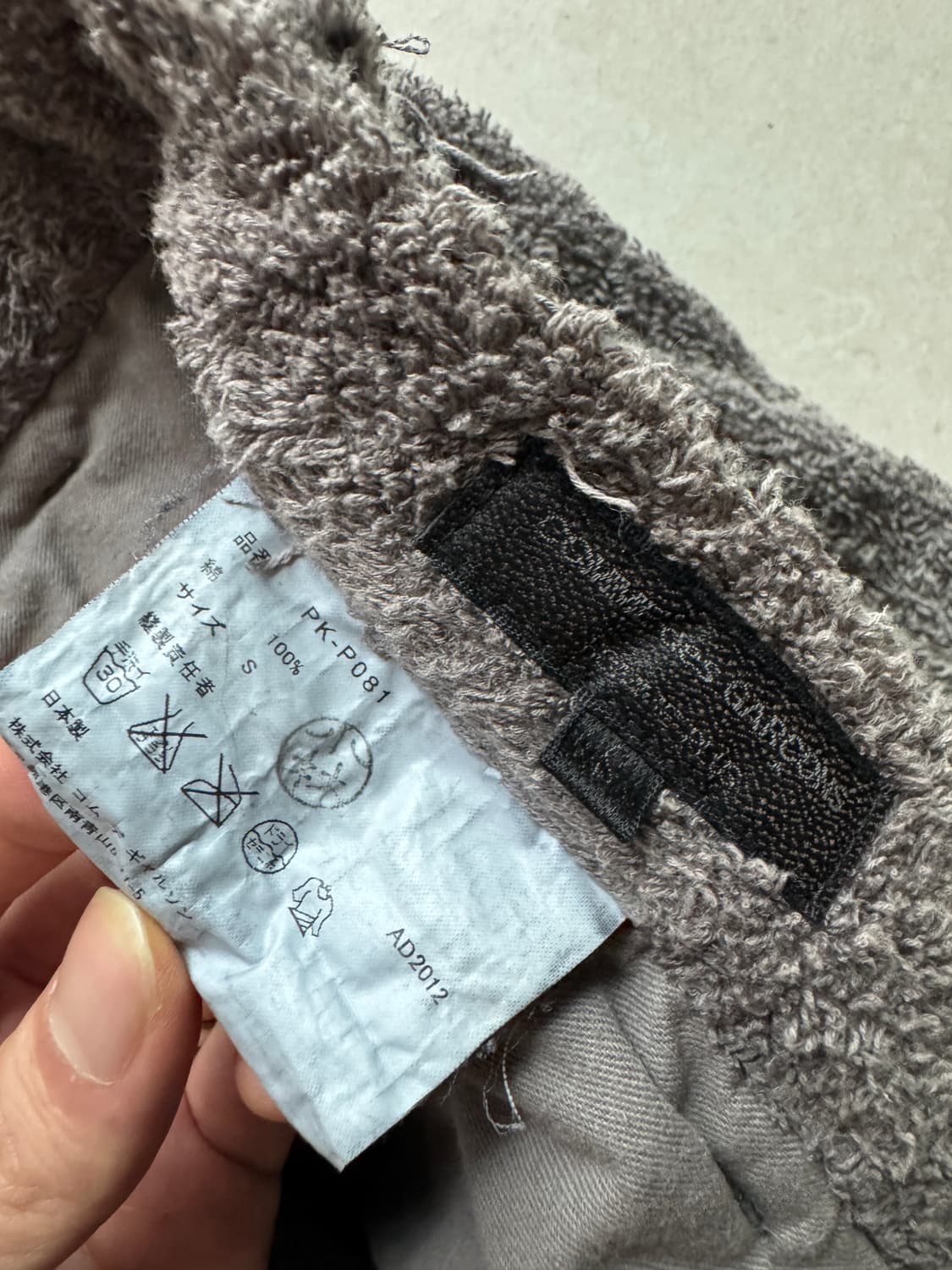 꼼데가르송 옴므 플러스 테리 코튼 쇼츠 S 상품이미지4