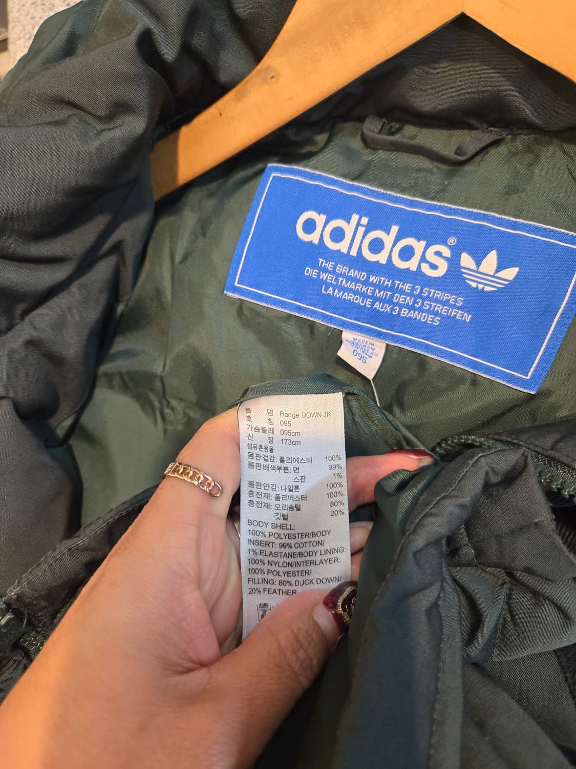 아디다스 오리털패딩 카키패딩 95 상품이미지7