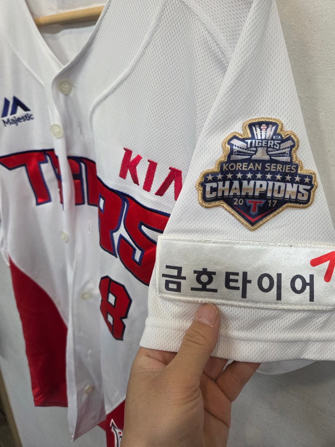 기아타이거즈 마제스틱 안치홍 마킹 유니폼 져지반팔 xl 상품이미지7