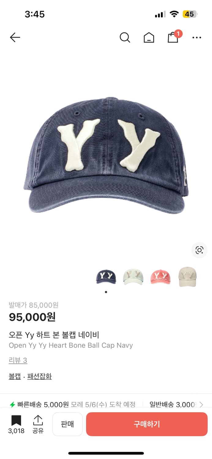 오픈와이와이 하트 본 볼캡 네이비 상품이미지1