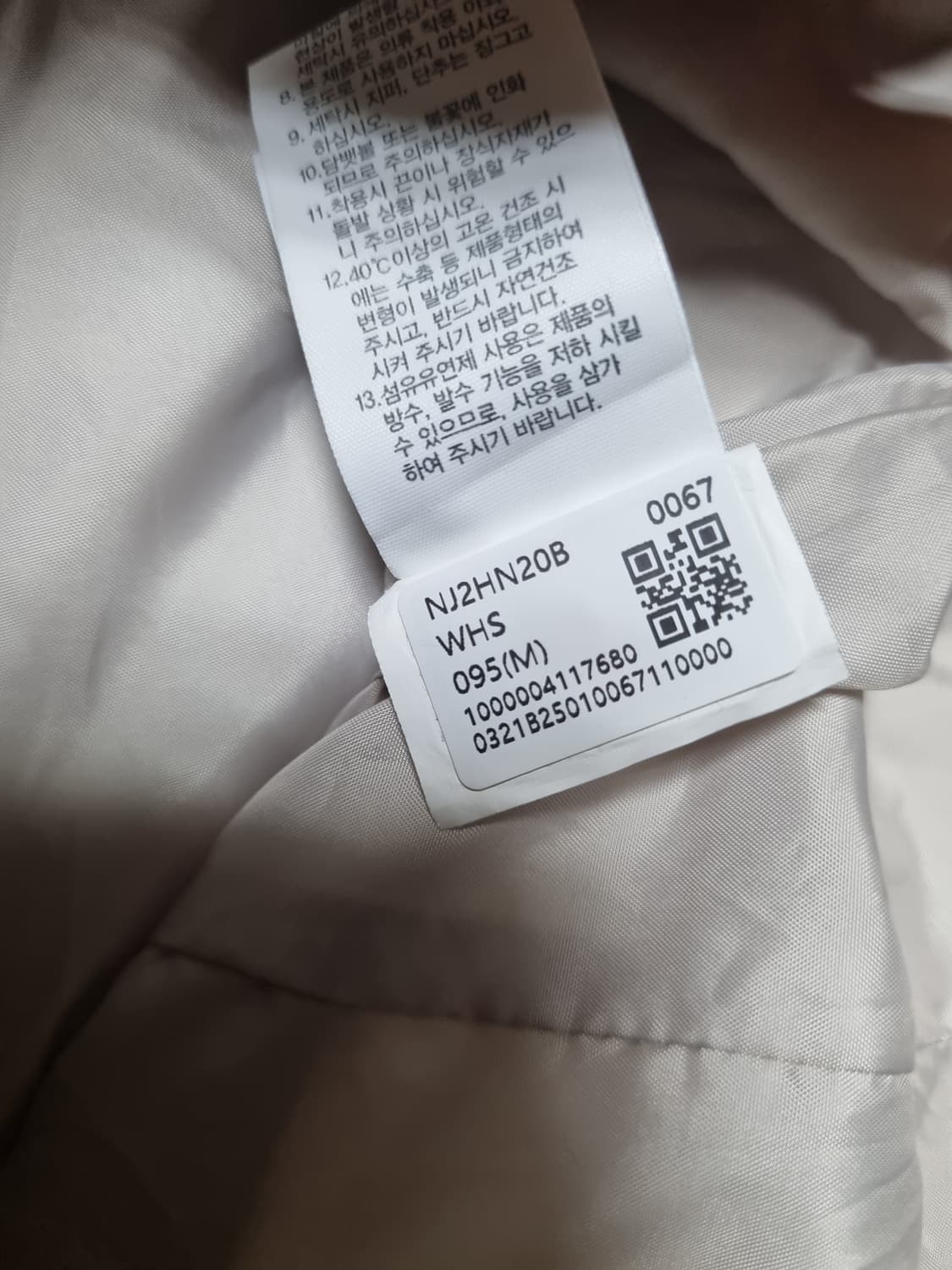 노스페이스 드라이핏 바람막이 후드자켓  상품이미지5