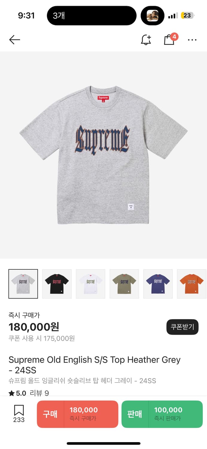 Supreme Old English S/S Top Heather Grey 상품이미지1
