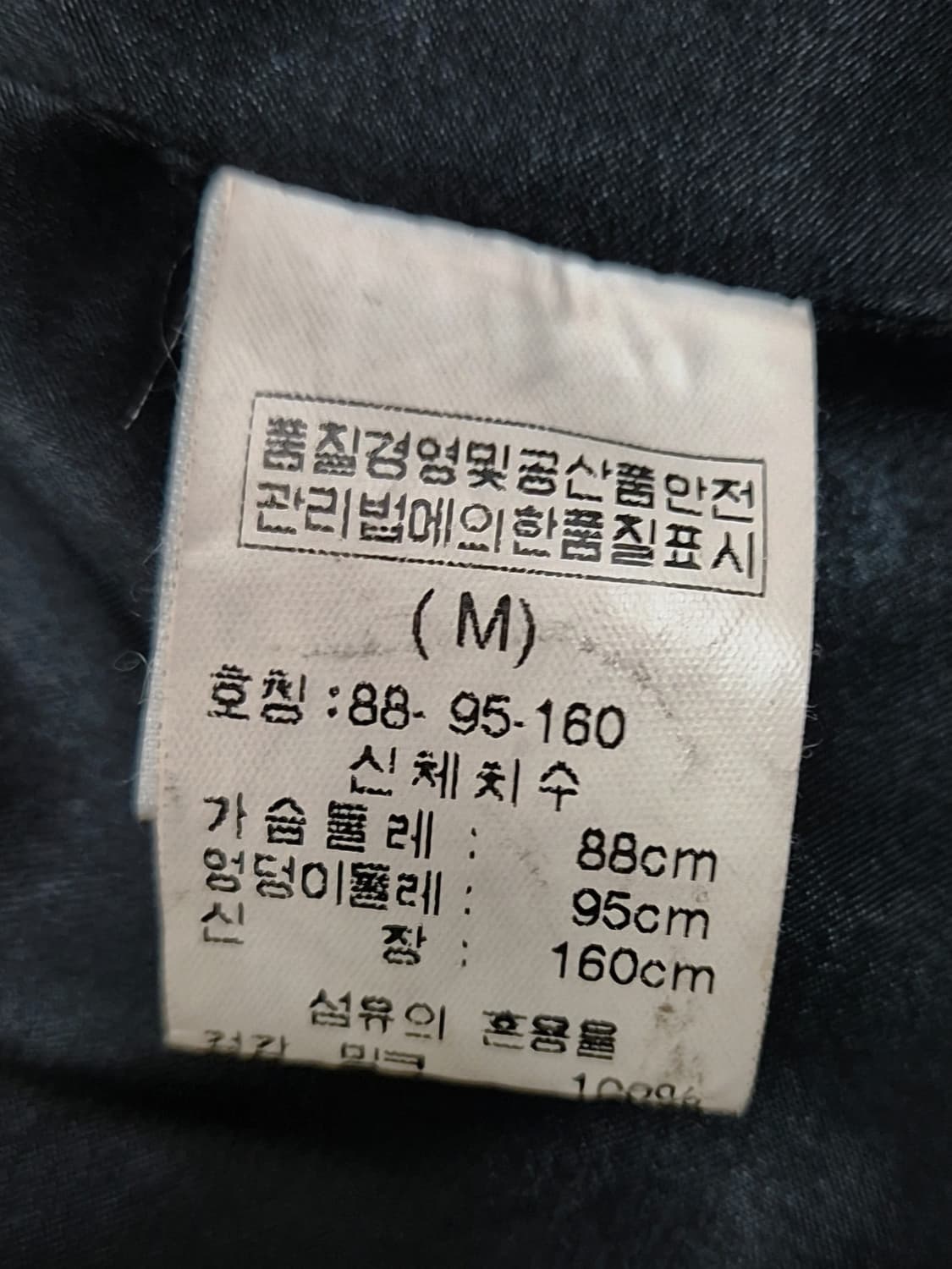 [M]<임소숙>블랙 모피 자켓 상품이미지4