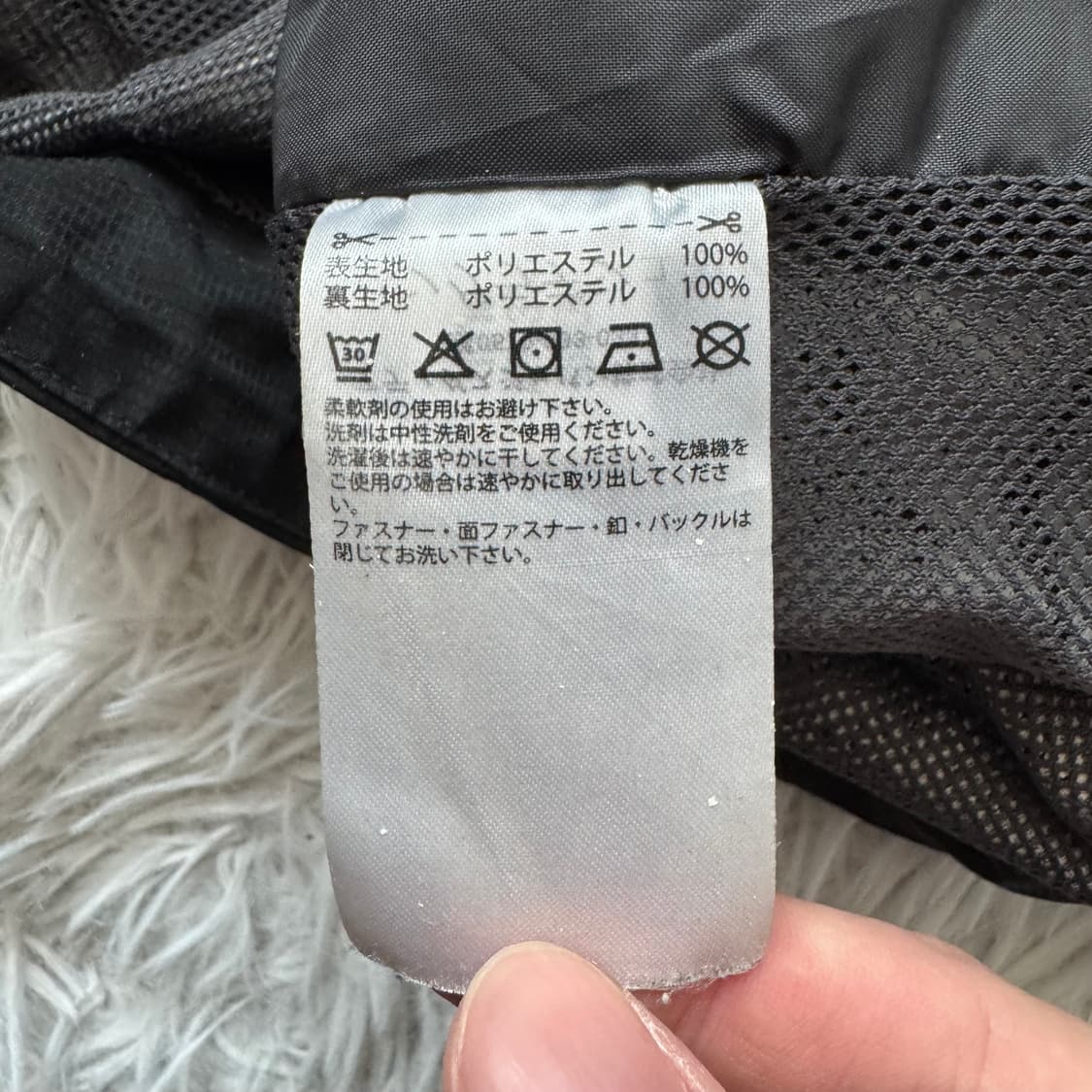 ADIDAS 일본빈티지 나일론바람막이 아디다스 빈티지바람막이 XL 104 상품이미지8