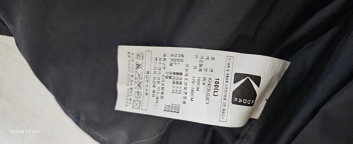 코닥 구스다운 상품이미지3