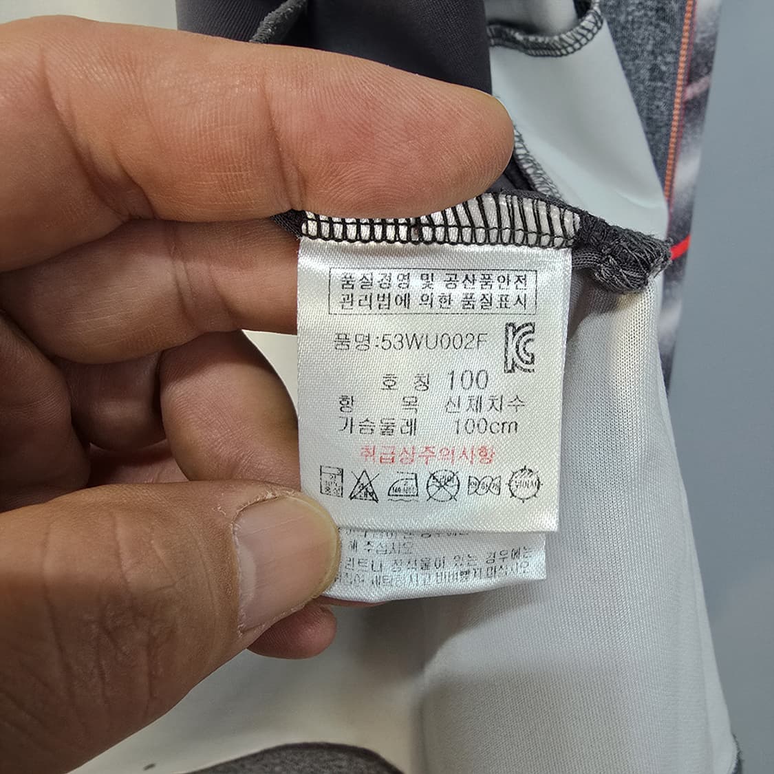 요넥스(YONEX) 기능성 트레이닝 집업 자켓 100 상품이미지8