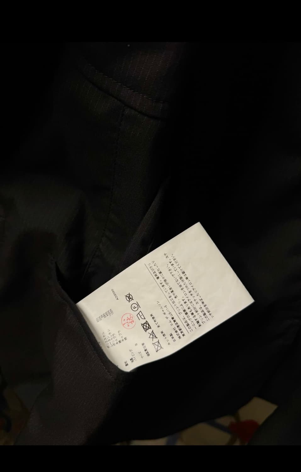 준야와타나베 21ss playboy 자켓 /꼼데가르송 옴플맛 상품이미지7
