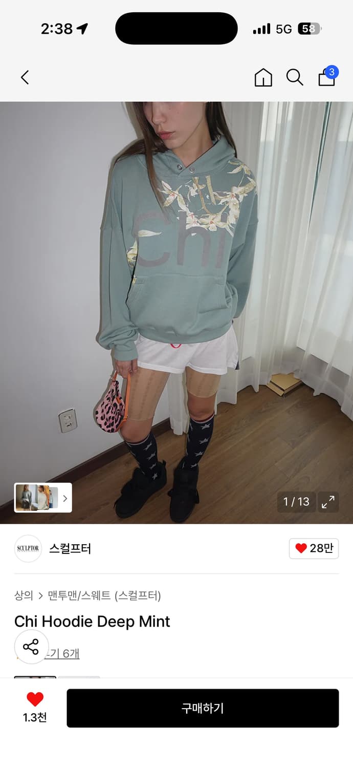 스컬프터 후드 m 상품이미지1