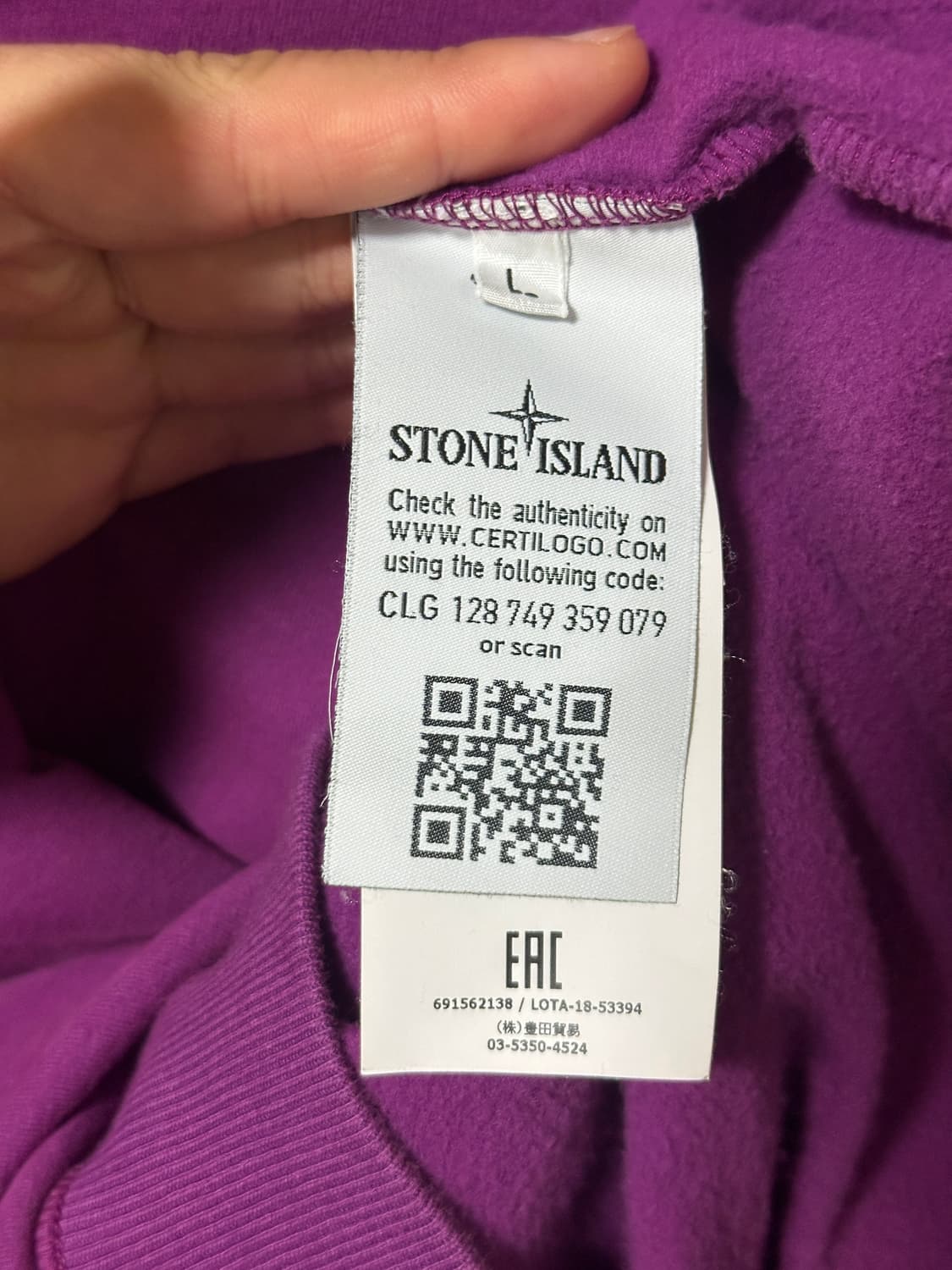 (정품)스톤아일랜드 하프 집업 풀오버 자켓 L 상품이미지5