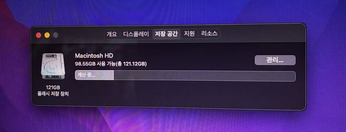 🍎 🖥️ 애플 맥북 에어 13인치 Early 2015 상품이미지5